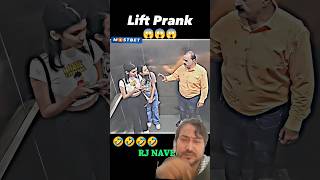 lift prank 😱rajkhan avery thing comedy funny shorts video viral 🤣🤣🤣👍👍 [upl. by Atnas753]