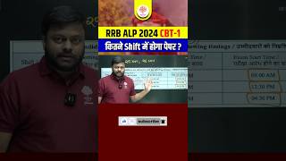 RRB ALP 2024  RRB ALP Exam Latest Update  ALP CBT 1 Shift Deatils mdclasses [upl. by Franciska]