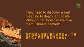 The Tibetan Book of Living and Dying 西藏生死书 4 Sogyal Rinpoche Death in the morden world 2 [upl. by Naaman]