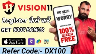 vision 11 referral code  vision 11 refer code  vision 11 register [upl. by Reyem662]