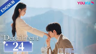 Derailment EP24  Rich Girl Had Her Life Reset in Parallel Universe  Liu Haocun  Lin Yi  YOUKU [upl. by Zhang]