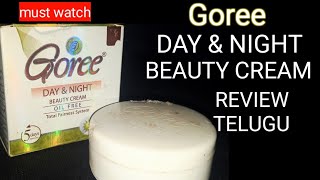 Goree dayamp night beauty cream Review Telugu [upl. by Adym]