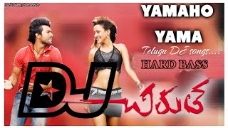 Yamoha yama DJ song  Chirutha movie DJ songs  Roadshow mix by DJ BHANU FROM NELLORE djsong [upl. by Eirdua]