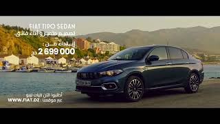 Fiat Tipo Sedan  Élégance en mouvement [upl. by Aon]