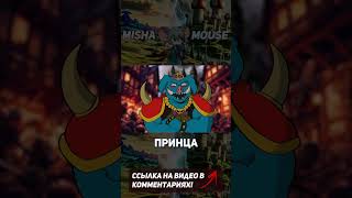 Предыстория The Legend of Zelda 1986 ч 1 games nintendo zelda thelegendofzelda игры [upl. by Alverta299]