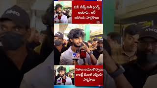 Harsha Sai About The Latest Incident harshasai trending viralvideo harshasaicase [upl. by Barlow]