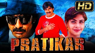 Pratikar प्राती कार  RAVI TEJA Superhit Action Hindi Dubbed Full Movie  Maheswari Brahmaji [upl. by Irab]