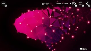 Q REMASTERED IQ TEST 全問IQ130攻略 [upl. by Fiora174]