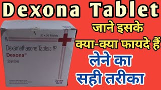 Dexona Tablet Ke Fayde  Dexona Tablet Uses In Hindi  Dexamethasone Tablet [upl. by Draillih667]