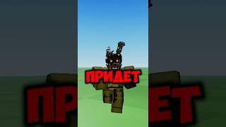 НИКОГДА НЕ ЗАХОДИ В ЭТУ ИГРУ В РОБЛОКСЕ роблокс roblox шортс [upl. by Wildee892]