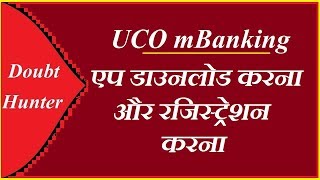 How to register for UCO mobile banking or activate uco mobile banking in hindi [upl. by Borer390]