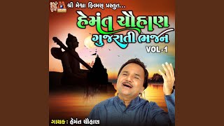 Hemant Chauhan Gujarati Bhajan Vol 1 [upl. by Karil531]