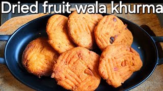 Dried fruits wala khurma  NEPALI KHURMA RECIPE  How to make Khurma ❘ Tihar Special Recipes  Food [upl. by Nyrraf314]