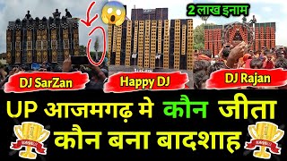 🔥DJ SarZen vs DJ Rajan vs Happy DJ कौन जीता 😎  DJ Competition Gambhirpur  Biggest DJ Competition [upl. by Lorimer39]