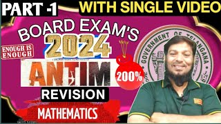 🔥10th Class Maths ANTHIM Revision1 For Board Exams 2024 Full Syllabus Covered InquotSINGLE VIDEOquot [upl. by Shulock762]