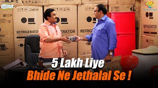 5 Lakh Liye Bhide Ne Jethalal Se   Taarak Mehta Ka Ooltah Chashmah  तारक मेहता का उल्टा चश्मा [upl. by Odnomor]