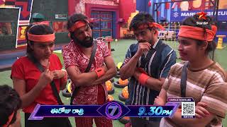 BiggBoss Telugu 7 Promo 2  Day 59  Jumping Japang Task for The Contestants  Nagarjuna  StarMaa [upl. by Yann42]