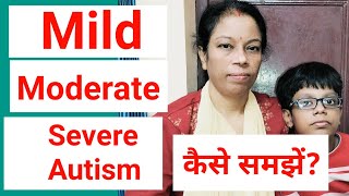 Your Child Mild Moderate Severe Autism  How To Understand  What Your Child Has🔥 [upl. by Koball]