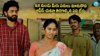 ఇక మీరు ఆఫీస్ చుట్టూ తిరగాల్సిన పని లేదుSindhooram Movie Brigida Saga Solves Villagers Issues [upl. by Kee117]