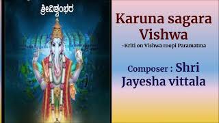 Karuna sagara vishwa kayo yenna  Shri Jayesha Vittalaru [upl. by Murry]