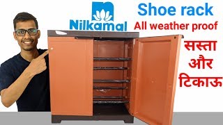 Shoe rack by Nilkamal 👞 👟 👠 Sasta aur tikau [upl. by Wrdna]