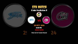 Match 5 Sydney Sixers Women vs Adelaide Strikers Women [upl. by Kassaraba]