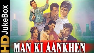 Man Ki Aankhen 1970  Full Video Songs Jukebox  Dharmendra Waheeda Rehman Sujit Kumar Faryal [upl. by Alleira]