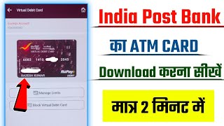 IPPB Ka ATM Kaise Download Kare 2024  India Post Payment Bank Ka ATM Kaise Mangaye 2024 [upl. by Ennahoj900]