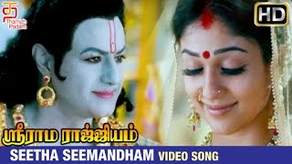 Sri Rama Rajyam Tamil Movie  Seetha Seemandham Video Song  Balakrishna  Nayanthara  Ilayaraja [upl. by Ahsyat539]