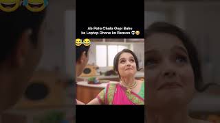 Gopi bahu in parallel universe 😅shorts trending funwithnitika nitikamalhotra sathnibhanasathiya [upl. by Ntsyrk]