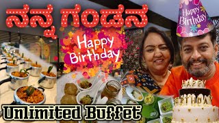 Birthday Celebrations  Surprise Gift  Sattvam Restaurant  Roopa Prabhakar  RCB [upl. by Newnorb]