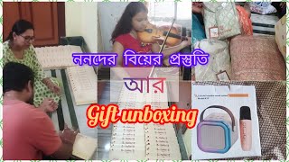 Nonoder biyer prostuti ননদের বিয়ের প্রস্তুতি amp gift unboxing🛍️🎁Henas Diary [upl. by Eicyal]