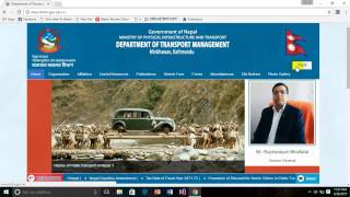 How to check vehicle tax is paid or not on online in nepal [upl. by Hazelton]