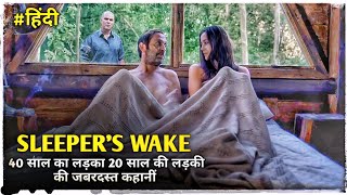 Sleeperswake  film explained in Hindi  Urdu summarized हिंदी  Explainer Raja [upl. by Siclari836]