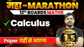 Class 12th Calculus Complete Revision in One Shot  Maha Marathon  CBSE Board 2024 Harsh Sir [upl. by Barcus]