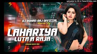 LAHARIYALUTAARAJAEDMBASSREMIXDJ SP MUSIC [upl. by Cherlyn]