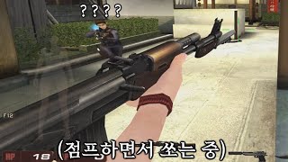 서든어택 라플로 점프샷을 해봤습니다 SuddenAttack [upl. by Marpet]