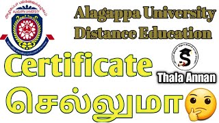 செல்லுமா செல்லாதா  Alagappa University Certificate Valid Or Not Thalaannan [upl. by Zingale671]