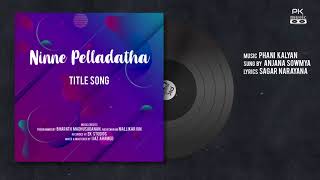 Ala re  Ninne Pelladatha  Title song Audio  Zee Telugu [upl. by Alley]