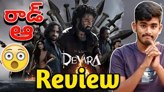 Devara Part 1 Review  Devara Review  NTR Devara Public Talk  Devara Full Movie ReviewNTR Devara [upl. by Erleena615]