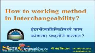 2 How to working method in Interchangeability [upl. by Erehs91]