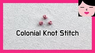 STITCH DICTIONARY 콜로니얼 노트 스티치 colonial knot stitch 프랑스 자수기법 [upl. by Audrey]