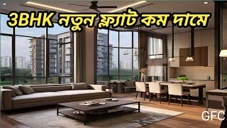 3bhk Flat For sale In Behala  Flat for sale in Greenfield city Behala Dream Home Realty Kolkata [upl. by Yawnoc]