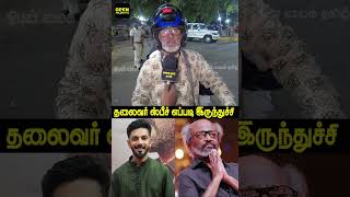 வயசு ஒரு மேட்டர்  ஜாலி இருக்கு🔥 Vettaiyan Prevue Public Review  rajinikanth anirudh [upl. by Nikolos]