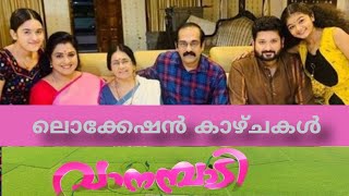 വാനമ്പാടി ലൊക്കേഷൻ കാഴ്ചകൾ Vanambadi serial location videos [upl. by Bubalo558]