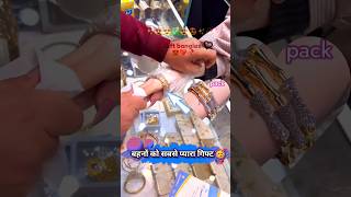 नीता अंबानी मैम ने बहनों के लिए खूबसूरत कंगन 😍 पैक कराए 💯 gold bangles beautiful gift 22k [upl. by Rammus]