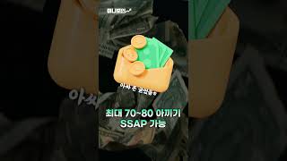 올 겨울에는 30만 원이면 시드니 갈 수 있다고 항공권 티웨이 진에어 [upl. by Koal]