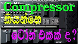 What Is a Compressor Of Guitar pedals [upl. by English226]