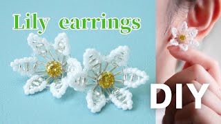 Making 3D Lily Earrings  Pretty beaded flower earrings design ［DIY］Beading jewelry tutorial [upl. by Berlyn]