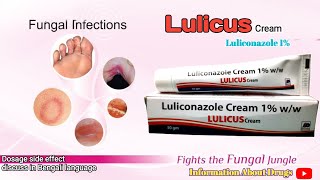 Luliconazole Cream Use in Bengali  Relief for Fungal Infection  Lulicus Cream Lulican cream [upl. by Simonetta]